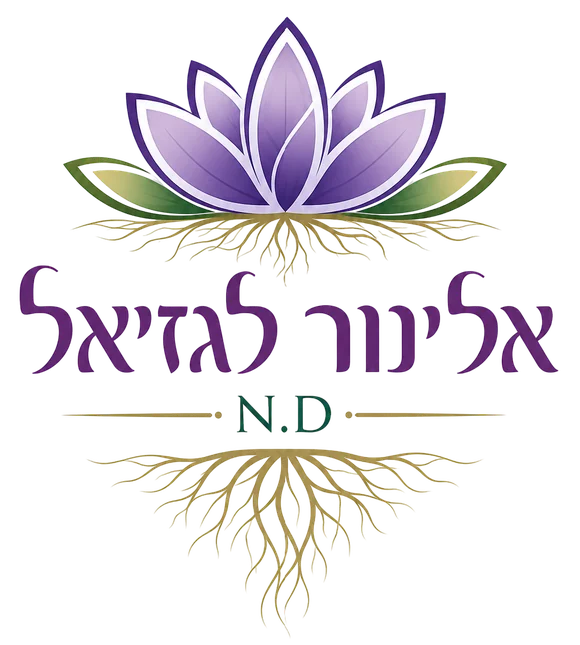 אלינור לגזיאל N.D
