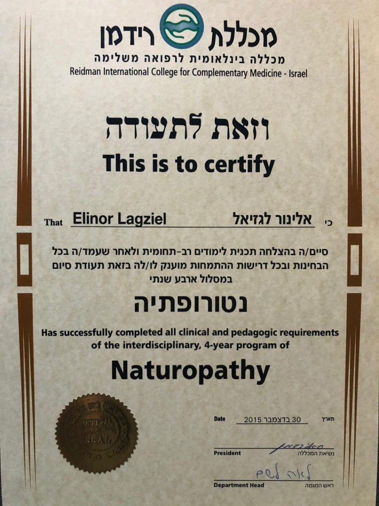 תעודת נטורופתיה – מכללת רידמן, 2015